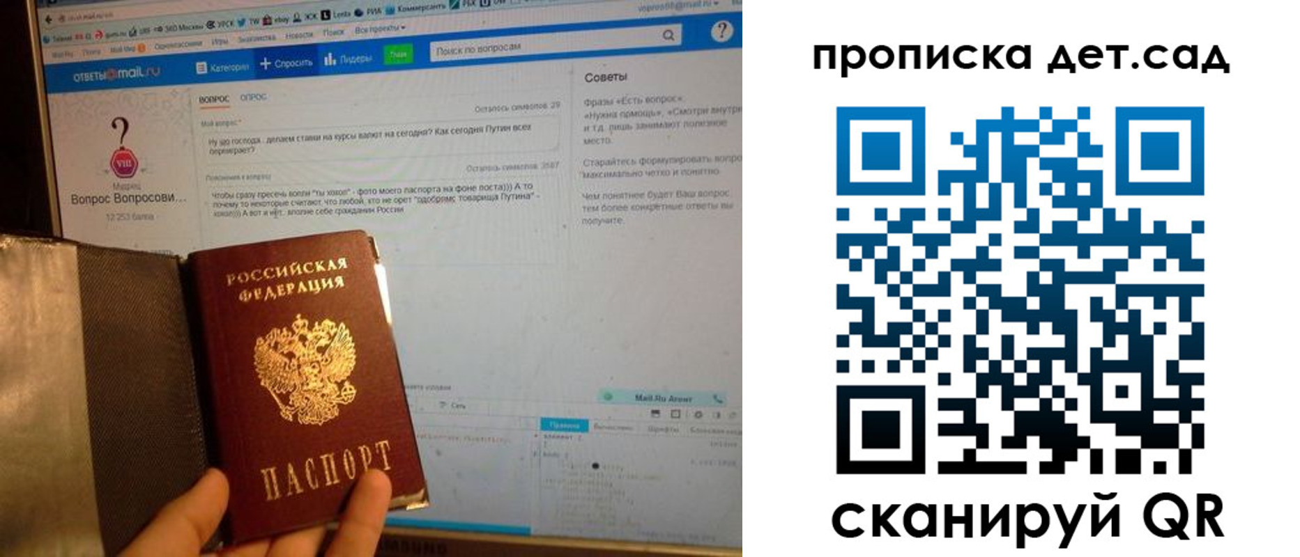 прописка иностранных граждан в Бабаево